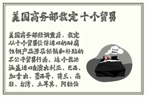 暴躁老外玩minecraft中国